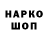 Кетамин VHQ miks :