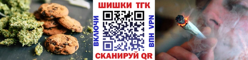 Cannafood конопля  Купить  Воскресенск 