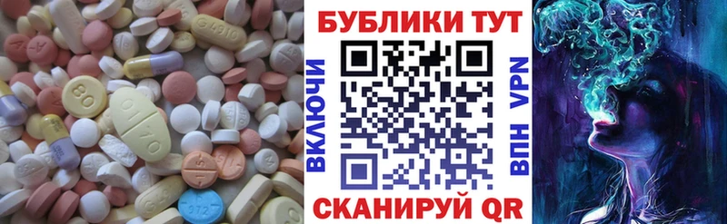 ЭКСТАЗИ mix  Купить где  Воскресенск 
