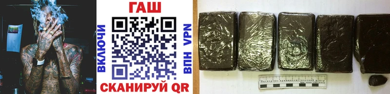 Купить где  Воскресенск  ГАШ VHQ 