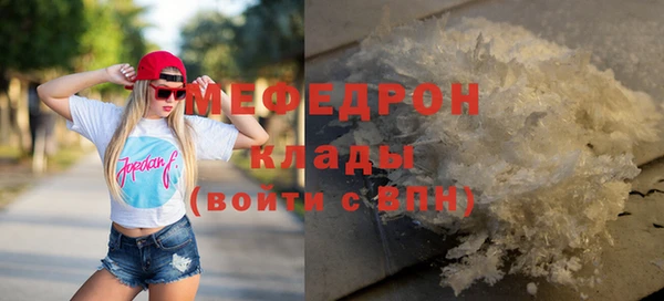 прущие грибы Карпинск