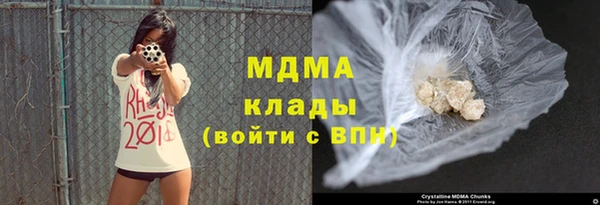 тгк Карталы