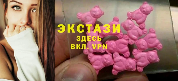 тгк Карталы