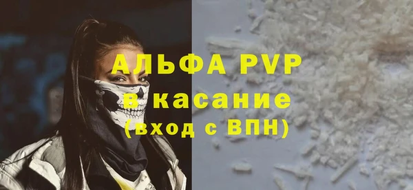 тгк Карталы