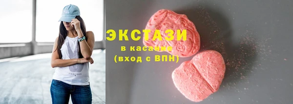 тгк Карталы