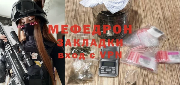 тгк Карталы