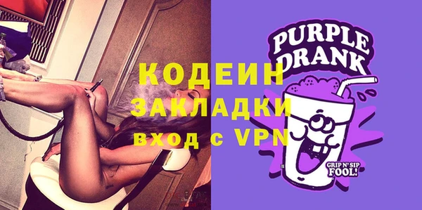 прущие грибы Карпинск