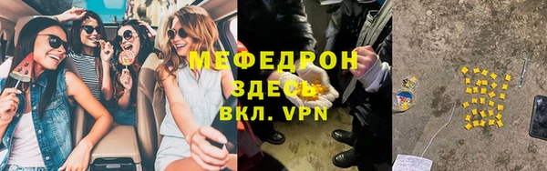тгк Карталы