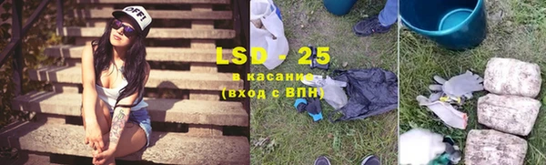 тгк Карталы