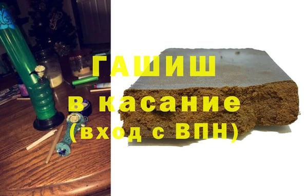 тгк Карталы