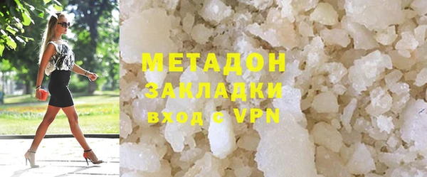 тгк Карталы