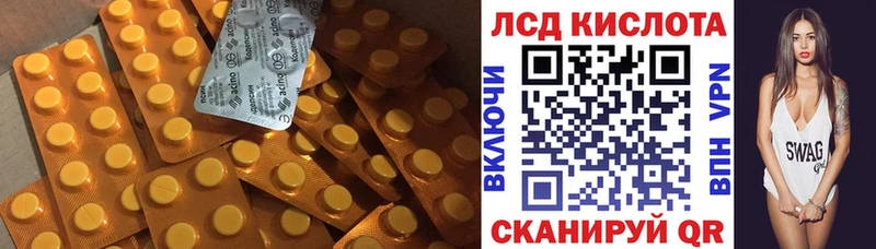 ЛСД экстази ecstasy Купить Воскресенск