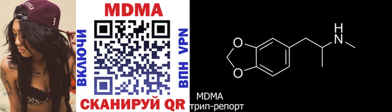 MDMA crystal  Купить где  Воскресенск 