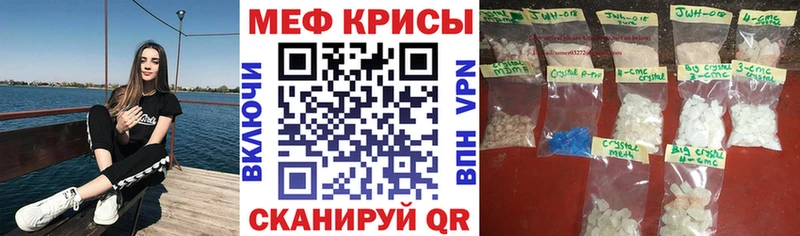 Купить  Воскресенск  Меф мяу мяу 