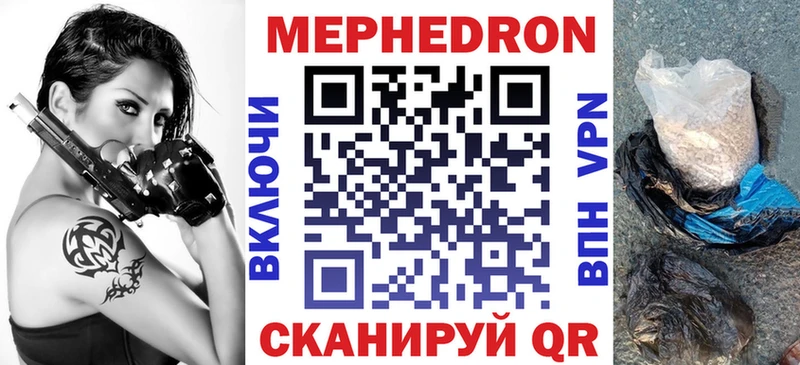 Мефедрон мука Воскресенск