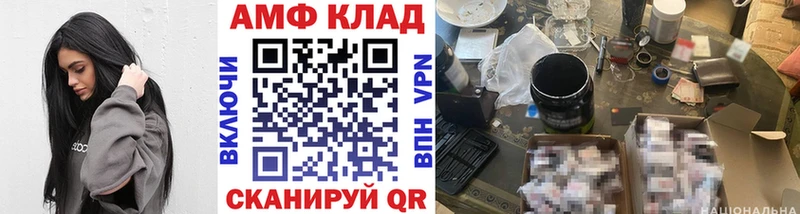 МЕТАМФЕТАМИН витя  Купить  Воскресенск 