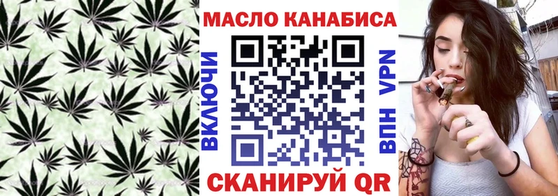 Купить где  Воскресенск  ТГК вейп 